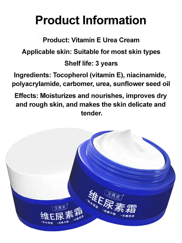 🔥BUY 1 GET 1 FREE 🔥 Spot Fading Urea Cream