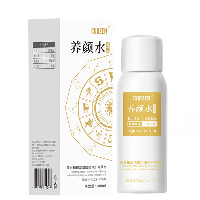 💥BUY 1 GET 1 FREE💥【All kinds of spots can be removed with one spray】Blemish removal, whitening and beauty water