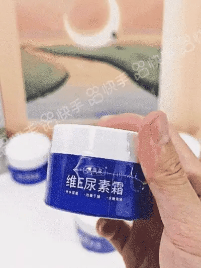 🔥BUY 1 GET 1 FREE 🔥 Spot Fading Urea Cream